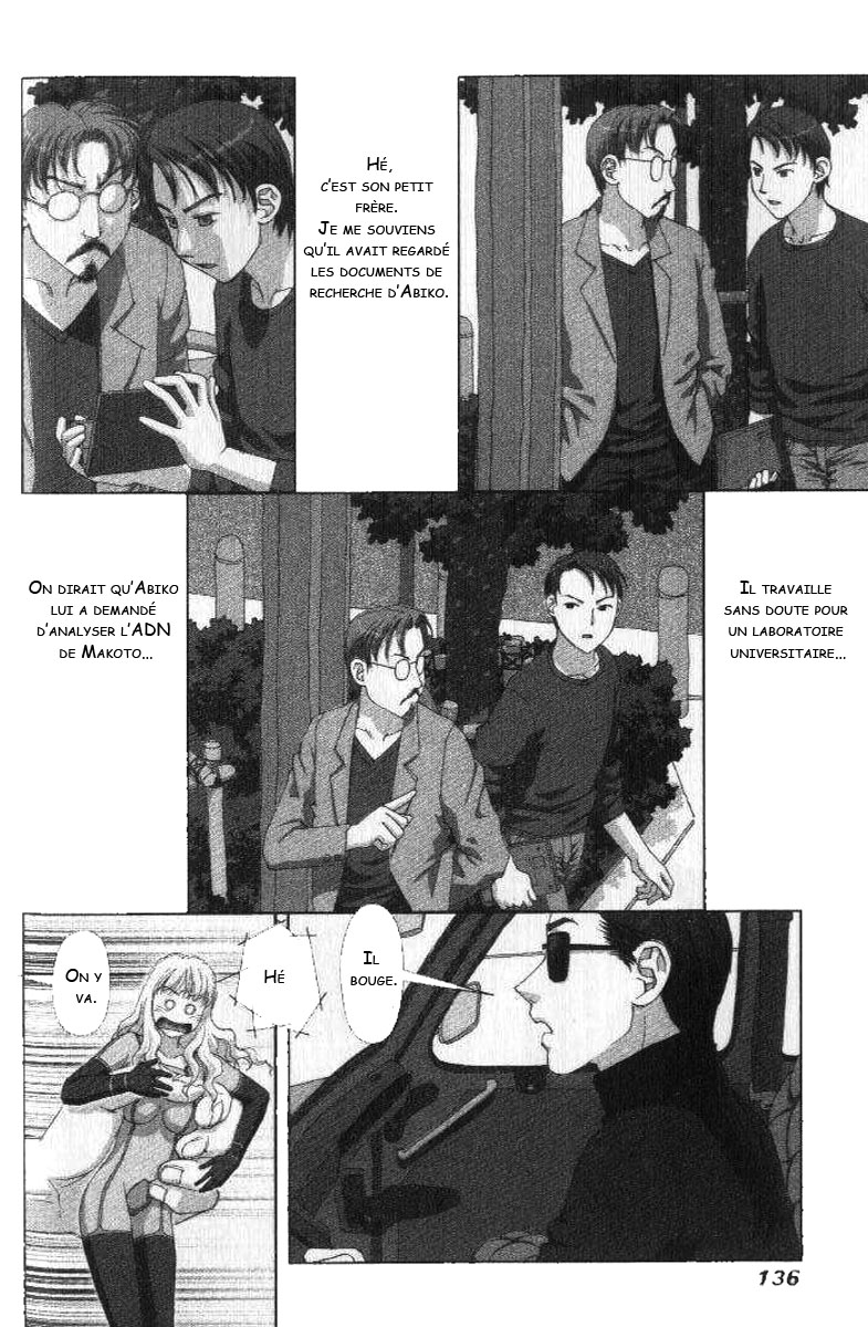 img Boku no Futatsu no Tsubasa 18